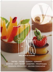 BROCHURE LITTLE THINGS FINAL FOR PRINTER